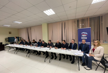 Форум «Управдом»