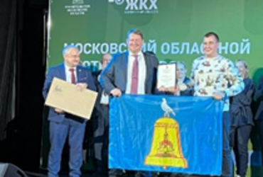 XXII Московский областной смотр‑конкурс «Лучший по профессии»