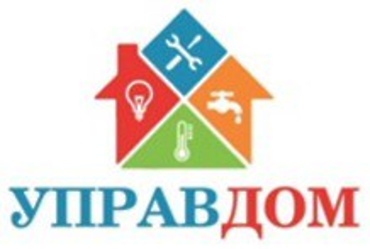 Очередной городской ежеквартальный форум « Управдом» состоится 07.12.2022.