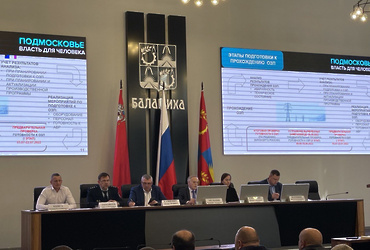 Совещание по вопросу подготовки объектов жилищно‑коммунального хозяйства к осенне‑зимнему периоду 2022–2023гг.