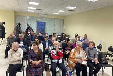 Форум «Управдом» в Реутове