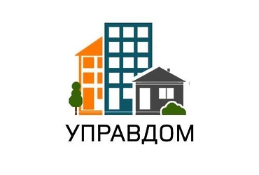 20 сентября  в 18.00 по адресу ул. Новая, д.3, 3 этаж  состоится городской форум «Управдом»