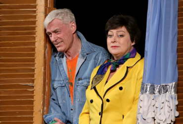 Спектакль «Свободная пара»