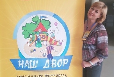 Две команды городского округа Реутов примут участие во Втором ежегодном областном фестивале дворовых мероприятий «Наш двор».