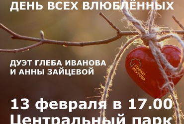 Мини‑концерт