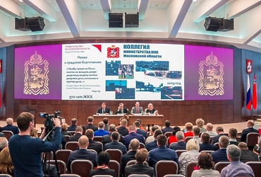 22 марта в Доме Правительства Московской области состоялась Коллегия Министерства жилищно‑коммунального хозяйства региона, посвящённая Дню работников ЖКХ.