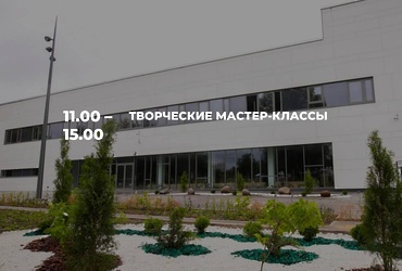 Реутов — 80