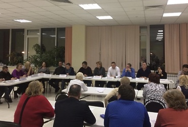 22 ноября 2018 года состоялся очередной ежеквартальный форум «Управдом».