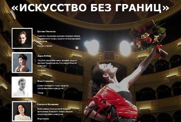 Концерт оперной музыки в парке