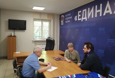 Юрист Сергей Нефедов провел консультацию в Общественной приемной в Реутове