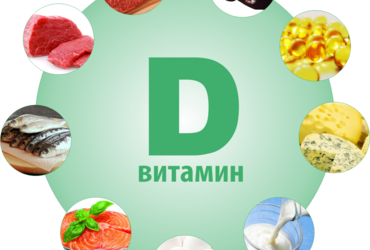 Специалисты рассказали о полезности витамина D