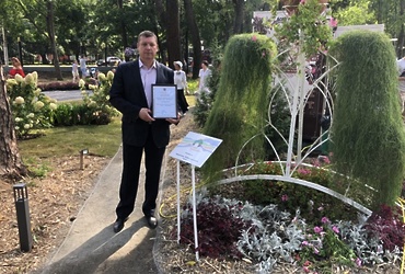 Губернатор Московской области наградил участников и организаторов фестиваля «Цветы Подмосковья» в Ногинске.