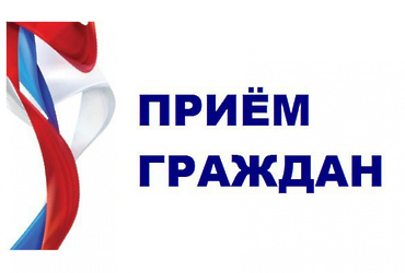 График  проведения личных приемов по вопросам здравоохранения