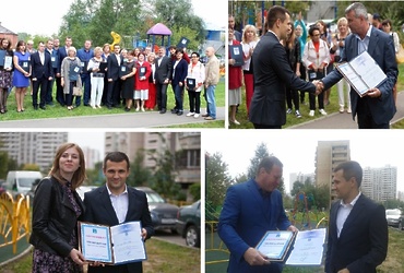 Смотр‑конкурс  Главы города Реутов «Мой комфортный дом»