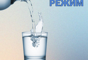 Питьевой режим весной: о чем нужно помнить.