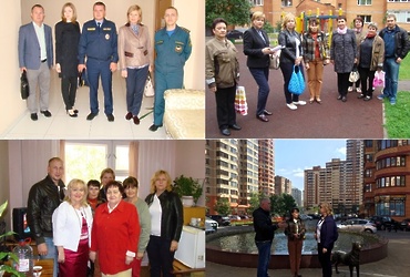 Конкурс «Мой комфортный дом»