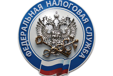 «Горячая линия» по  вопросам декларирования доходов физическими лицами