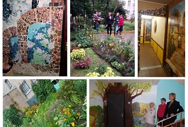 Конкурс «Мой комфортный дом».