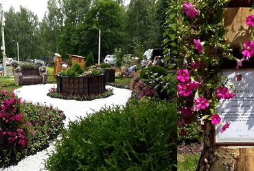 Дипломом Министерства жилищно‑коммунального хозяйства Московской	 области награждено муниципальное бюджетное учреждение  «Городское хозяйство и благоустройство  города  Реутов»