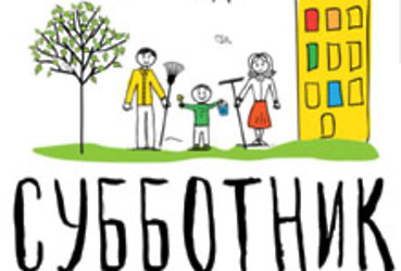 Места выдачи инвентаря на субботник