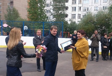 Смотр‑конкурс «Мой комфортный дом»