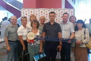 Первый Съезд Ассоциации активных собственников жилья