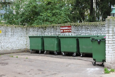 В Молодежном обновлен контейнерный парк