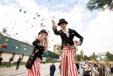 День города