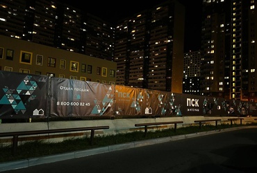 Вниманию жителей