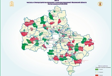 Госадмтехнадзор назвал самые чистые городские и сельские поселения за ушедшее лето