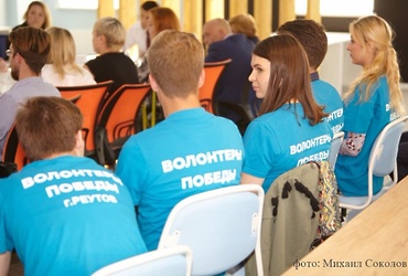 «Волонтеры культуры»