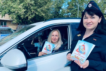 Оперативно‑профилактическое мероприятие «Ребенок‑пассажир»