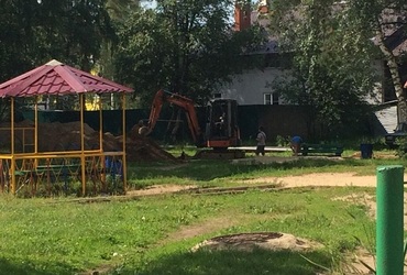 Вырыли штраф