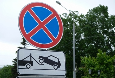 Об изменении схемы организации дорожного движения