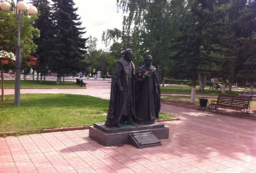 Чистые любовь и верность