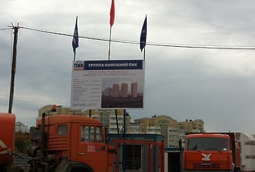 Заставили представиться