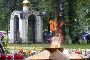 Помнить о прошлом – беречь настоящее