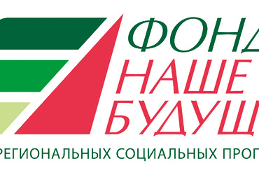 «Социальный предприниматель»