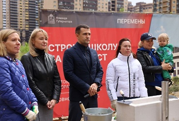 Социальным объектам в Подмосковье уделяют особое внимание