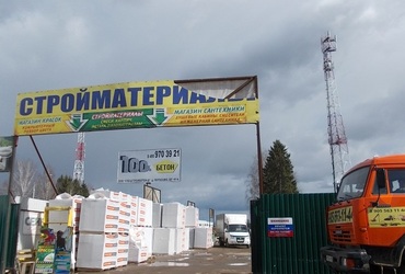 Торгуй, но не нарушай чистоту