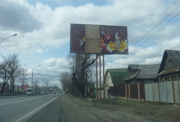 Магистрали должны быль чистыми!