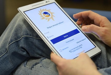 Квитанции от «МособлЕИРЦ» в электронном виде