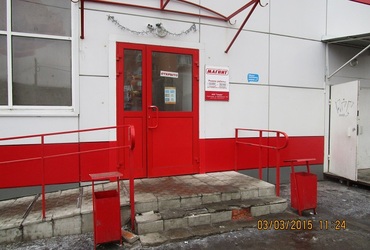 «Магнит» — сеть нарушений.