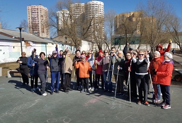 Скандинавская ходьба