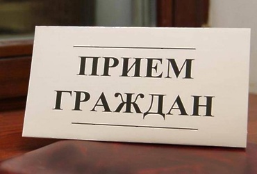 Личный прием граждан по вопросам социальной поддержки семей участников СВО