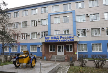 Межмуниципальное управление МВД России «Балашихинское» информирует