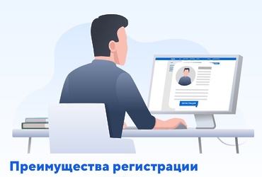 Открыта регистрация участников земельно‑имущественных торгов