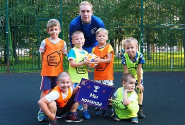 Футбол для детей