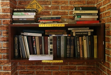 «Буккросинг»