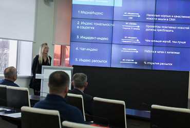 Очередное заседание Совета депутатов состоялось в Реутове